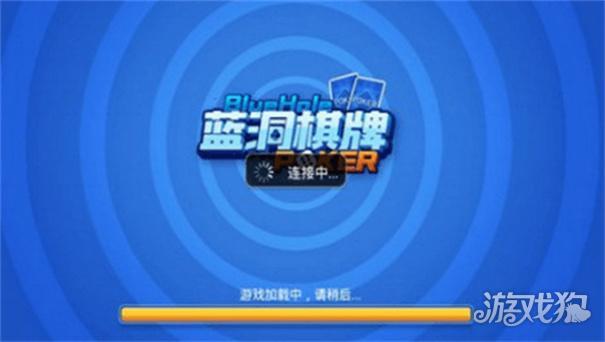 蓝洞4.3.1版本