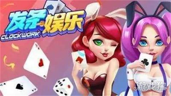 发条app安卓版