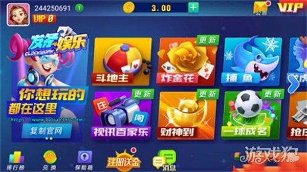 发条app安卓版