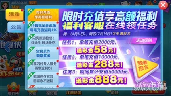 天威棋牌旧版本