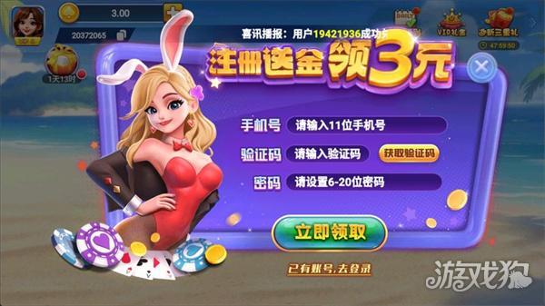 一龙棋牌旧版本