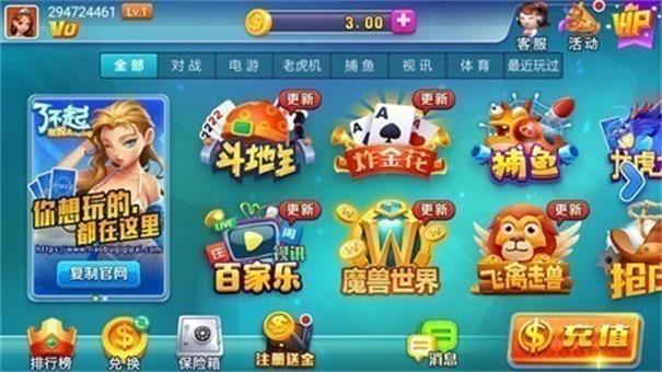 了不起娱乐棋牌旧版