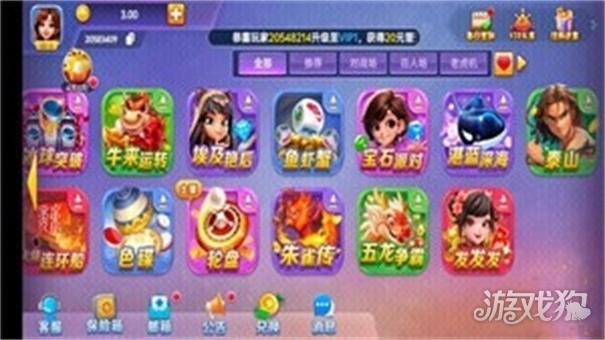 一庆棋牌官方版