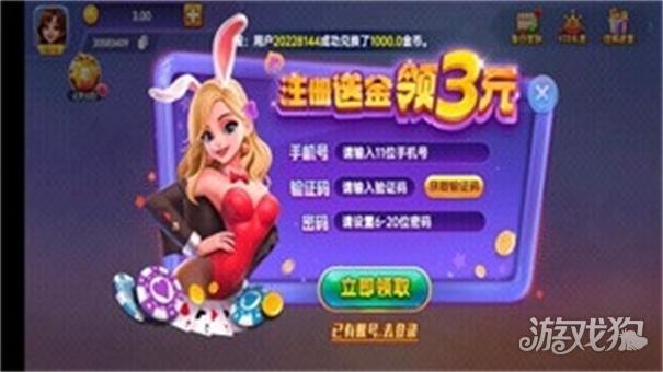 一庆棋牌官方版