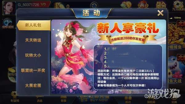 金丝猴jsh99cc官网版