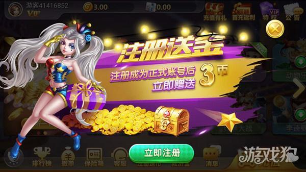 星耀棋牌4.6.8
