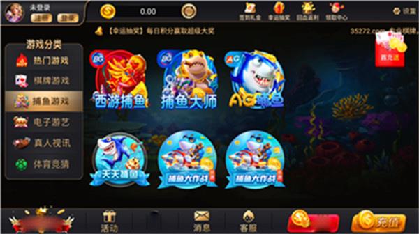 35273cc十年棋牌