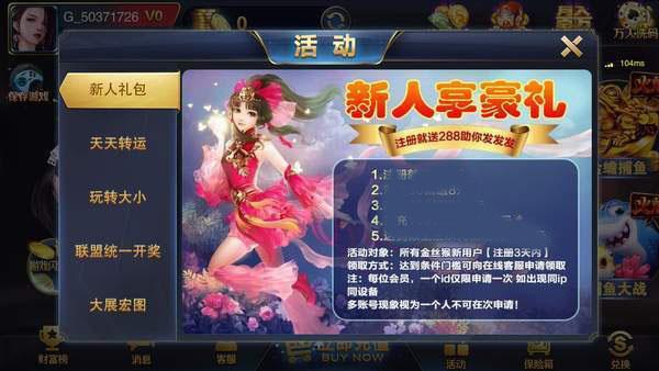 金丝猴棋盘jsh99cc