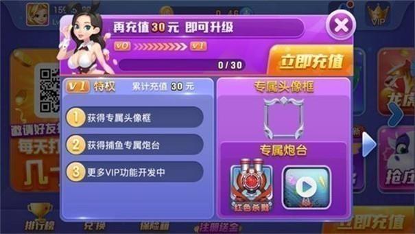 蓝月娱乐棋牌安卓版本