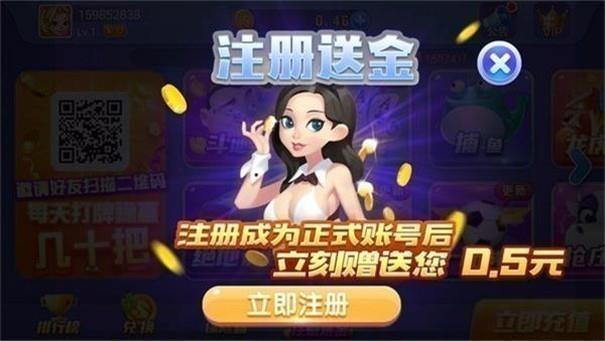 蓝月娱乐棋牌安卓版本