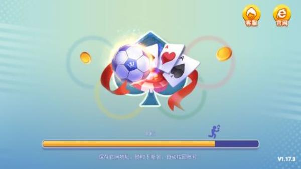 一冠棋牌正式版