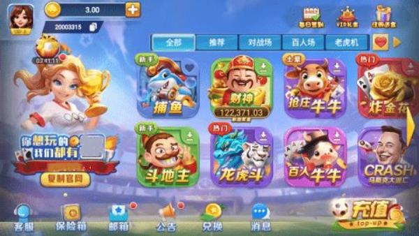 一冠棋牌正式版