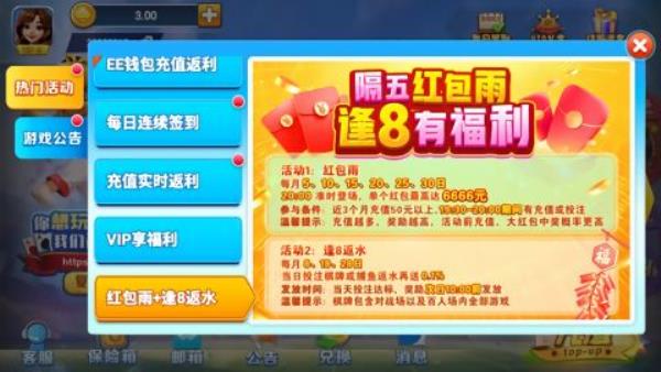 一冠棋牌正式版
