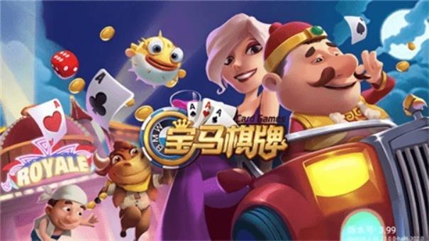 宝马棋盘