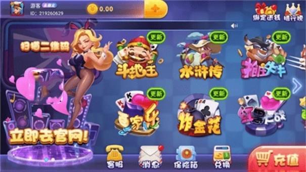 宝马棋盘