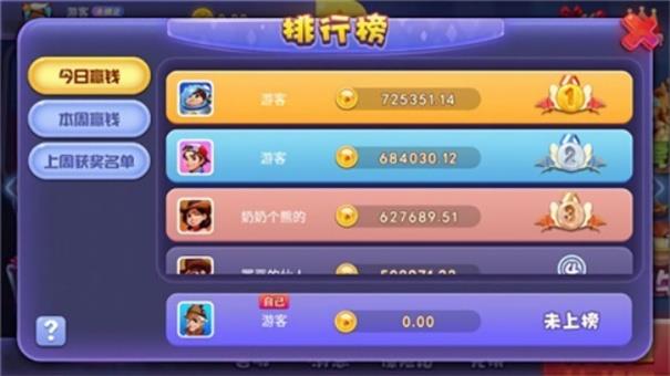 宝马棋盘