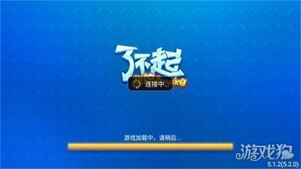 了不起棋盘
