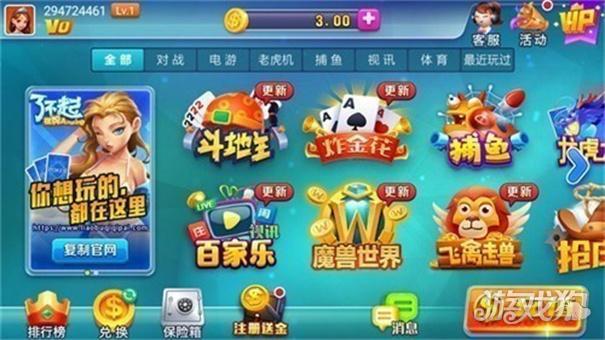 了不起棋盘