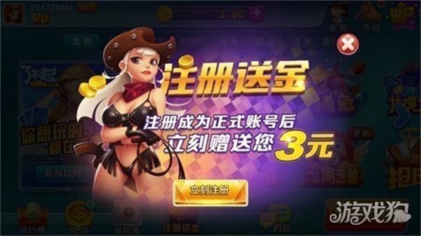 了不起棋盘