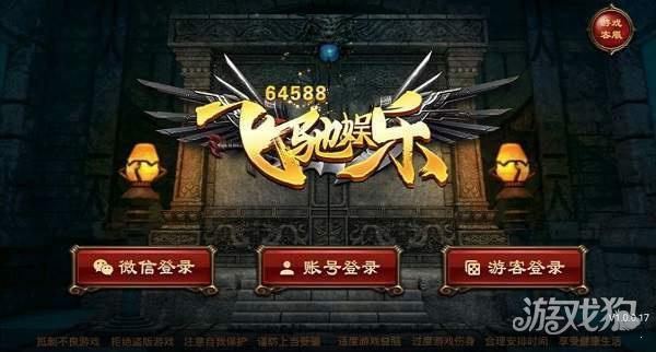 飞驰娱乐