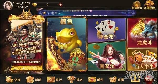 飞驰娱乐