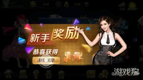 飞驰娱乐