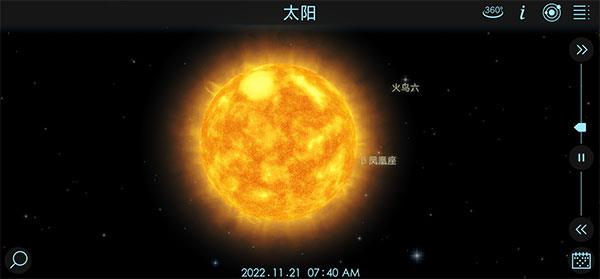宇宙探索2中文版