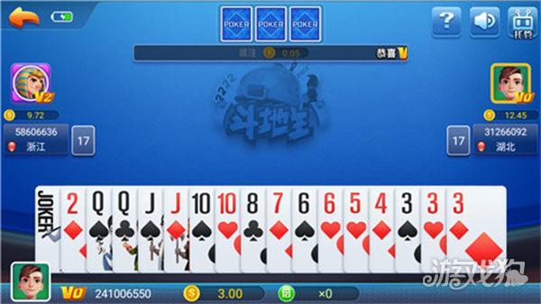 友趣棋牌旧版本