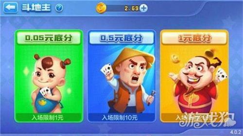 万能棋牌4.0.2