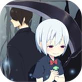 黑白恋歌手机版