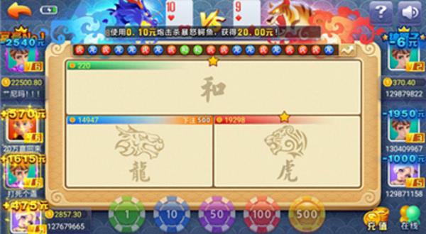 正阳棋牌金色版