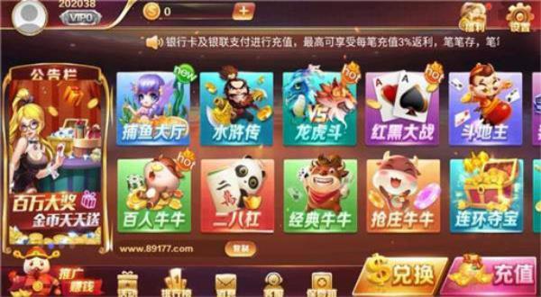 正阳棋牌金色版