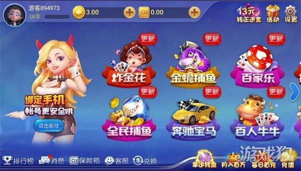 友趣棋牌官网版