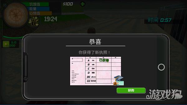 大城市生活模拟器