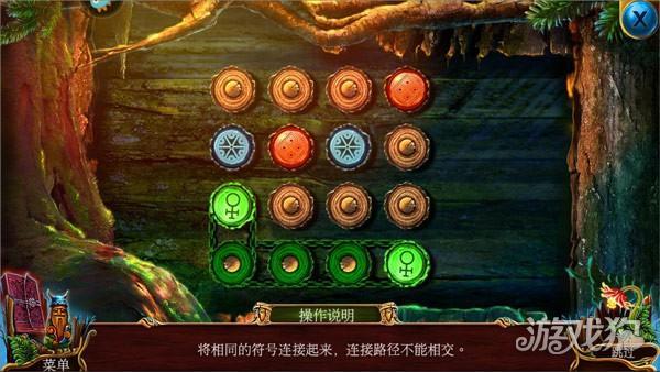 密室逃脱11逃出神秘金字塔