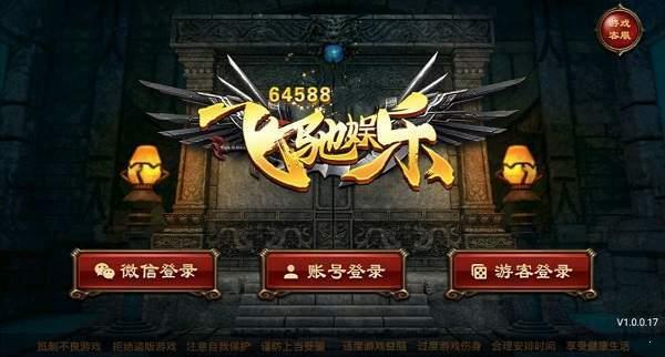 飞驰娱乐官网app