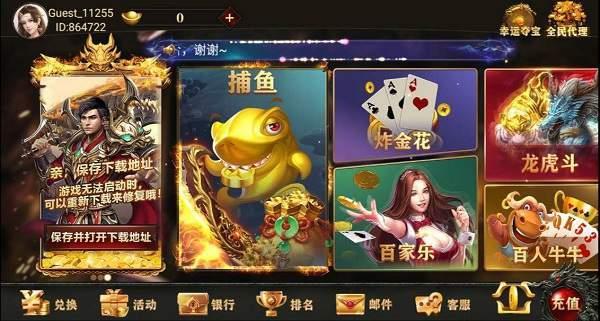 飞驰娱乐官网app