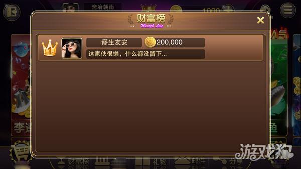 龙胜棋牌官方版