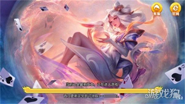 华丰安卓版