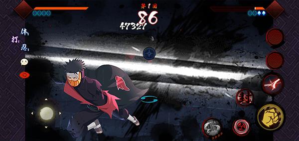 宇智波斑破碎现实官方正版