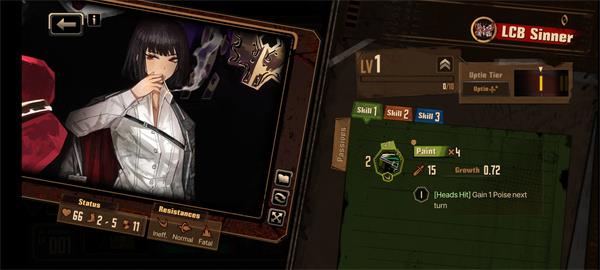 边狱公司中文版