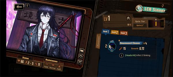 边狱公司中文版