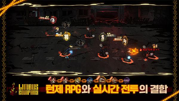 边狱公司中文版