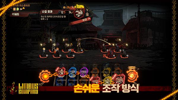 边狱公司中文版
