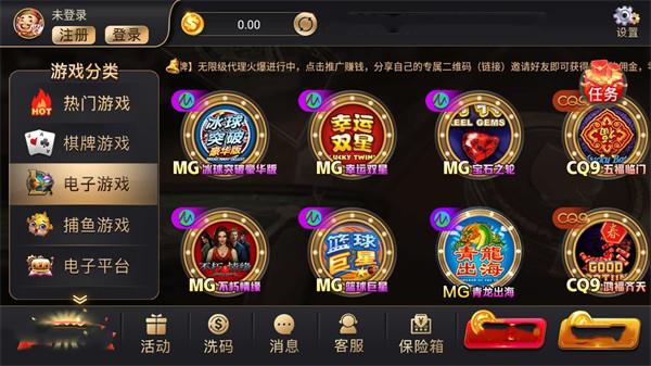 鸿运棋牌最新版