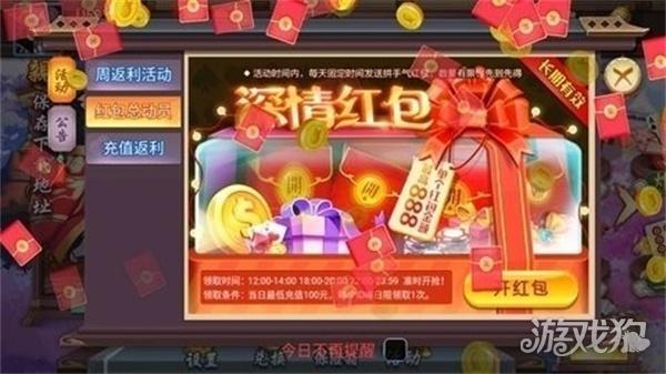 花样娱乐老版本
