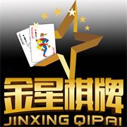 金星棋牌旧版本