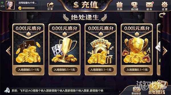 金星棋牌旧版本