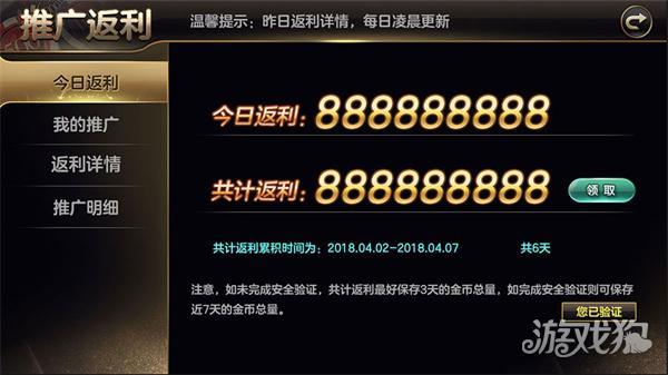 金星棋牌旧版本