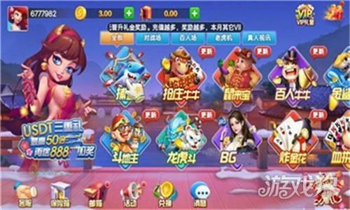 泰斗棋牌最新版